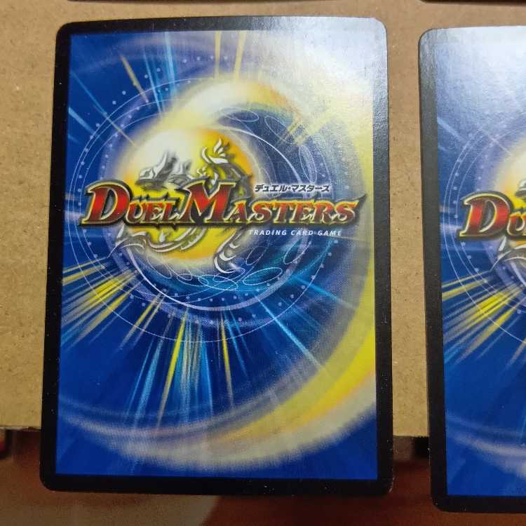 Eine k'Reine SR S3/S8 4枚