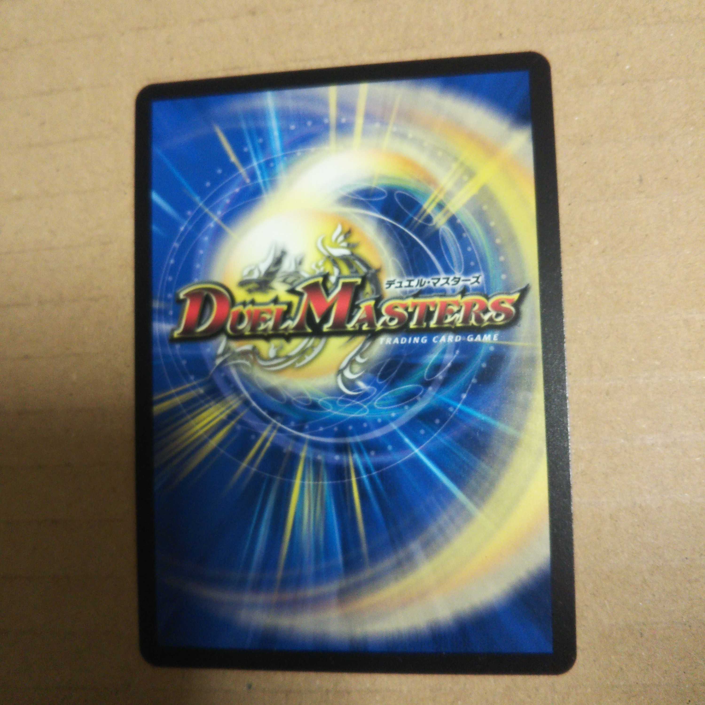 Eine k'Reine SR S3/S8