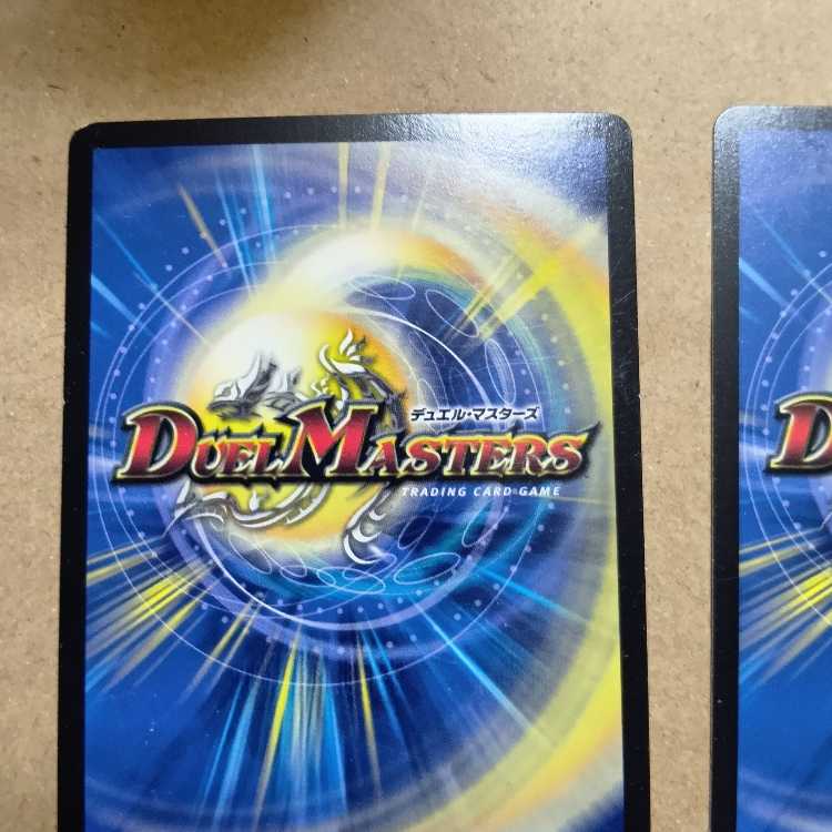 １枚ノーマル ロジック・サークル C-foil 64/69 4枚