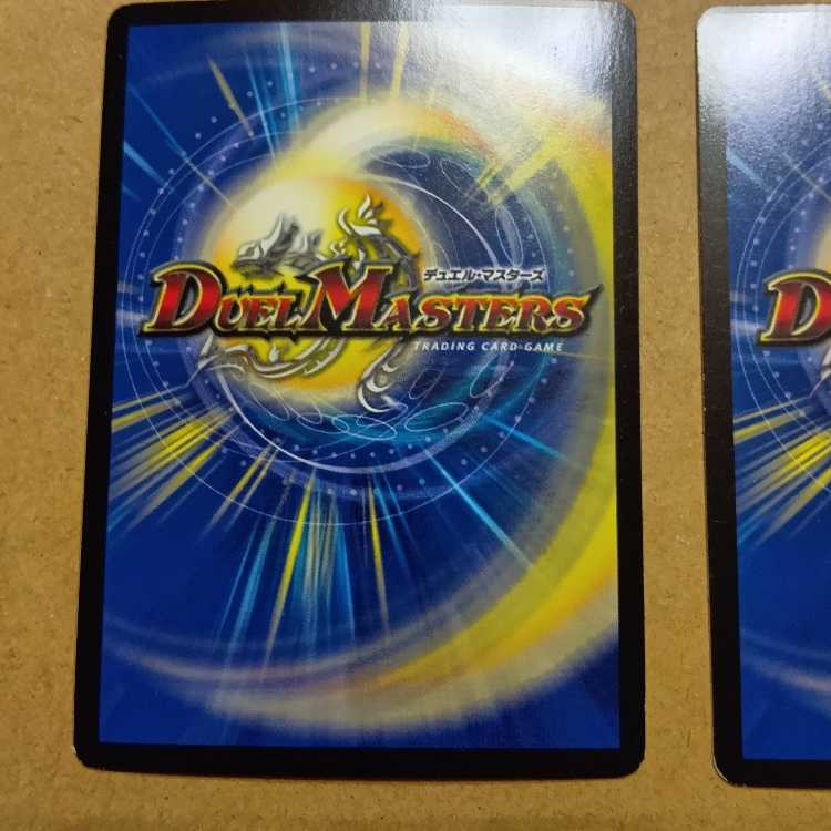 １枚ノーマル ロジック・サークル C-foil 64/69 4枚