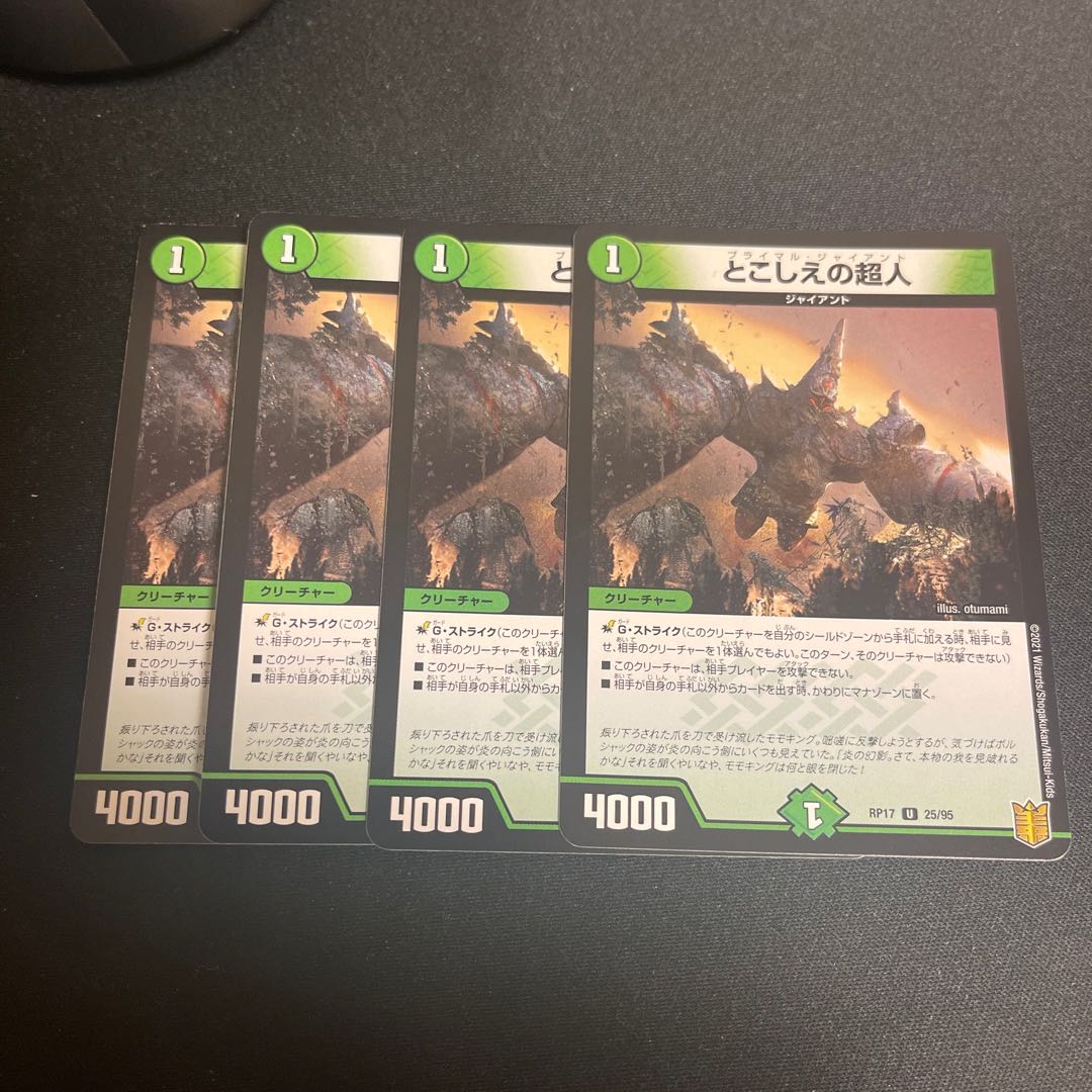 Psychic people of the past