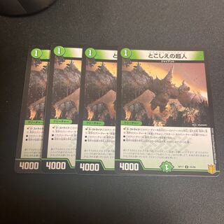 Psychic people of the past