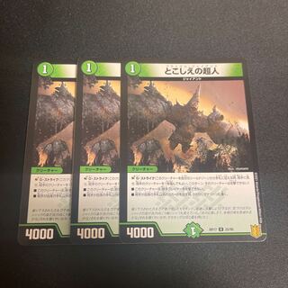 Psychic people of the past