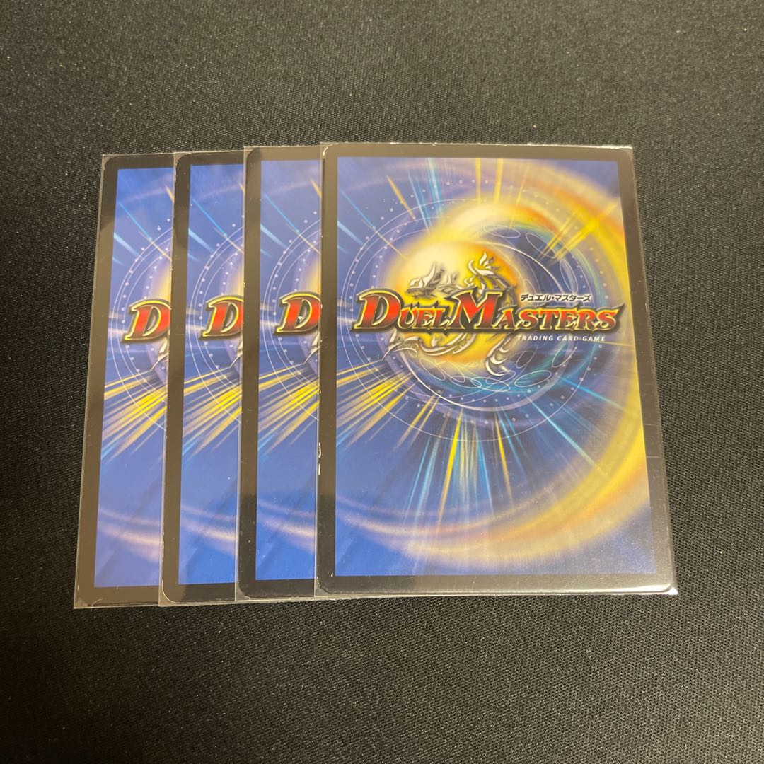 Bloody Typhoon 42/98