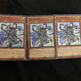 遊戯王　青き眼の賢士　スーパー3枚