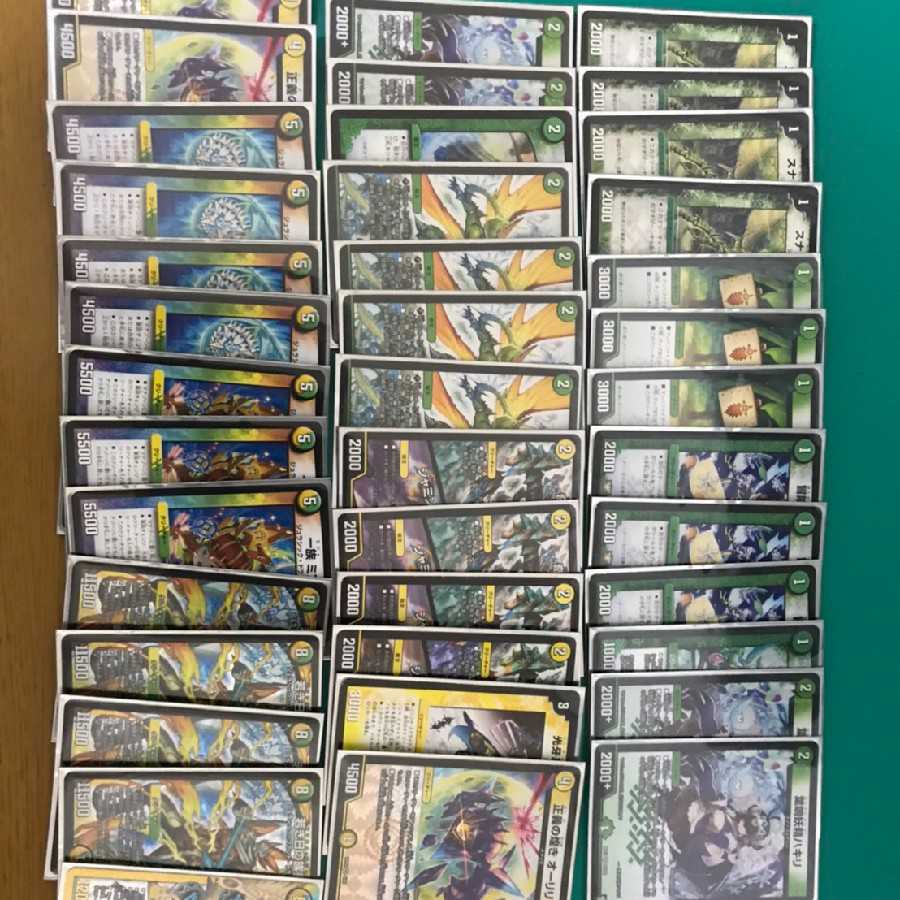 成長ミラダンテ デッキ 1枚の通販 ニチタ（1365541723） | magi