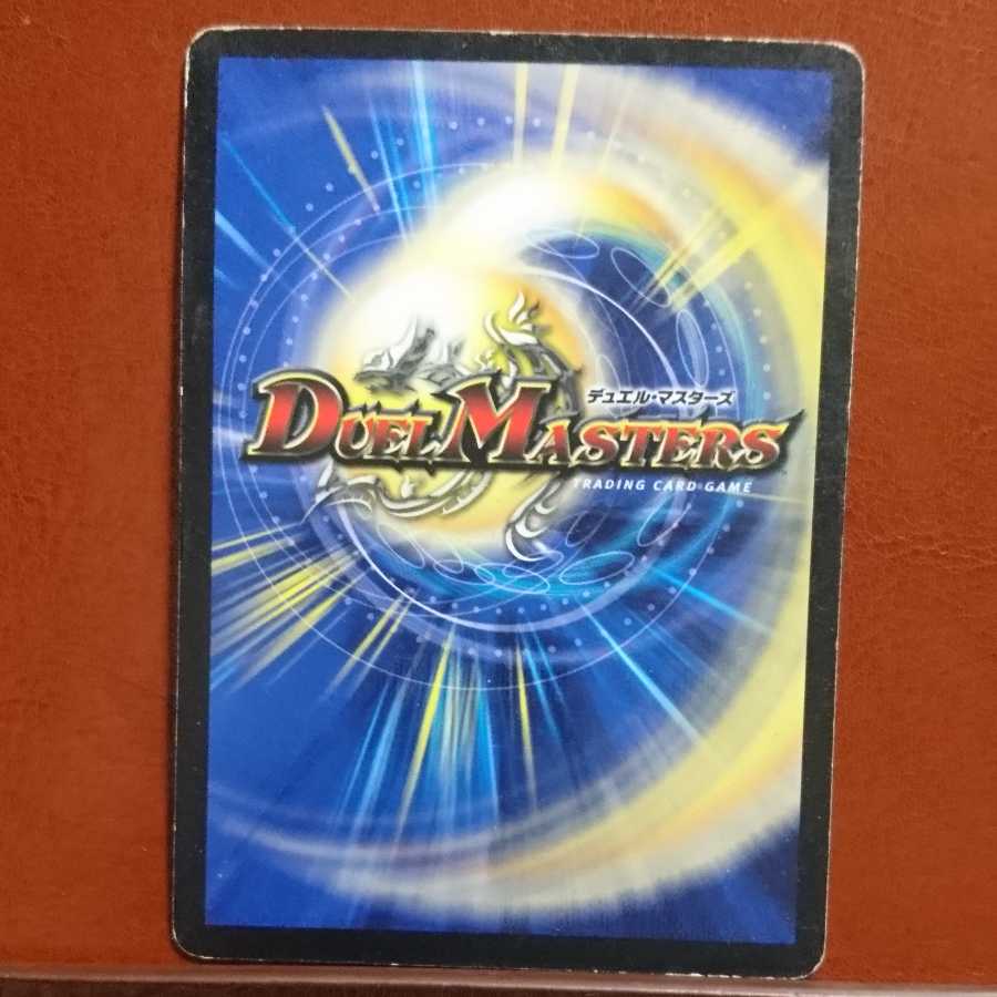 Set Discount Hot Blood Dragon Master Seven