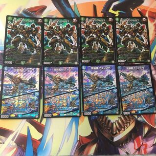 チェンジザ4 ドンジャングル4