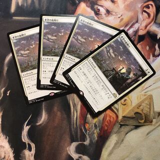 希望の夜明け 日4枚セット