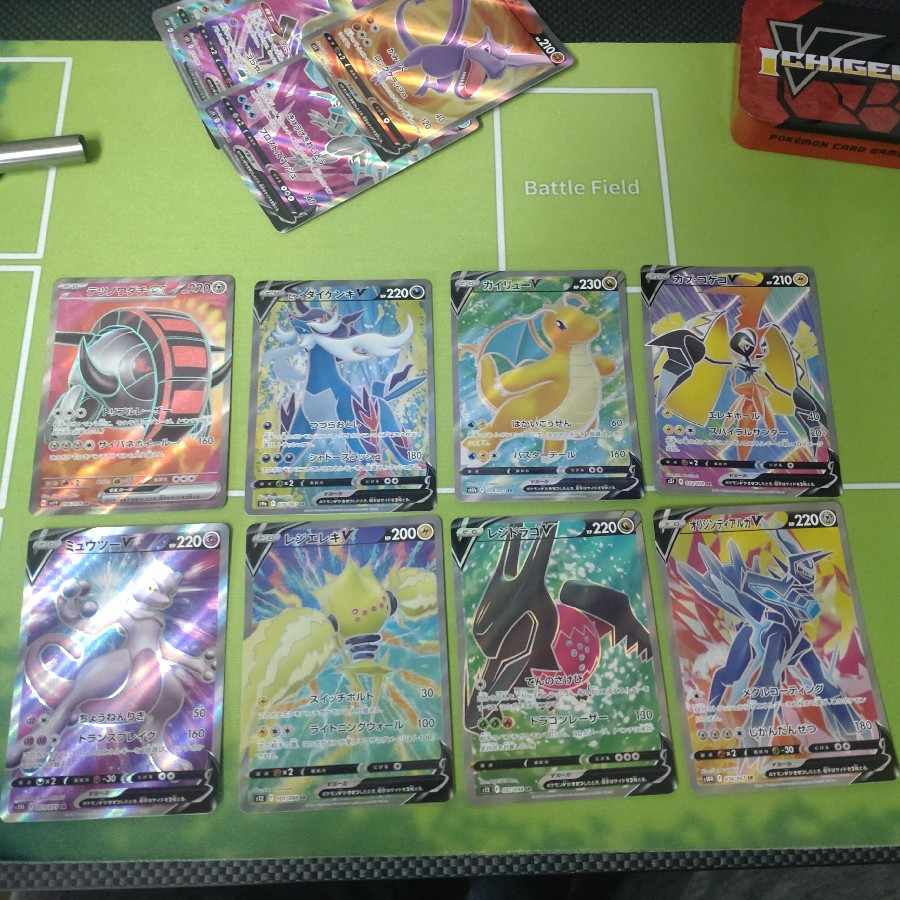 SR Collective sale 21-piece set