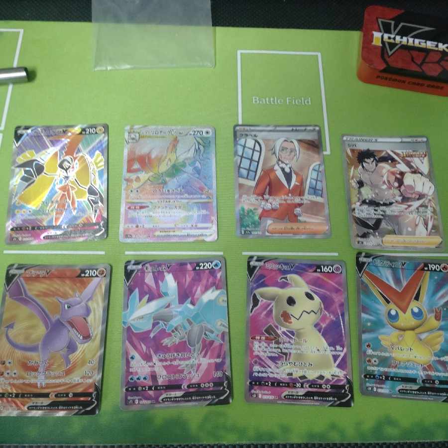 SR Collective sale 21-piece set