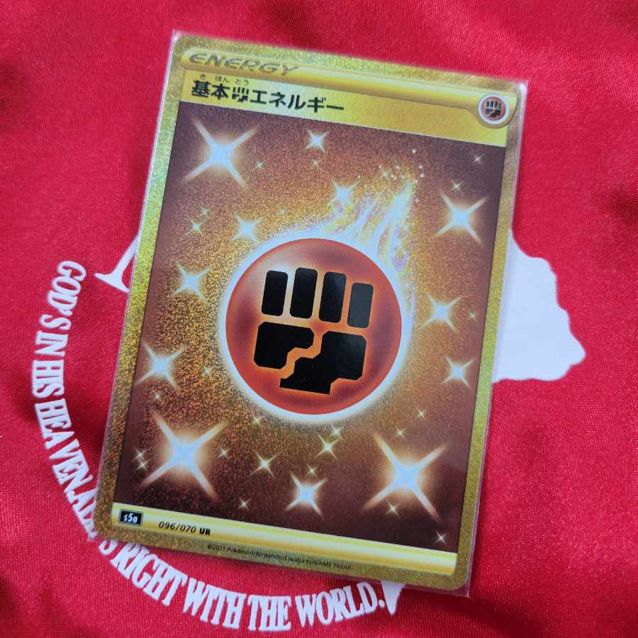 Basic FightingEnergy UR