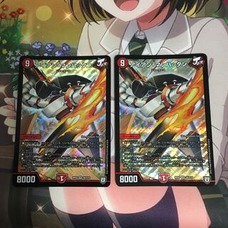 アイアンマンハッタン