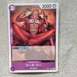 One Piece Card Game Foods Fu