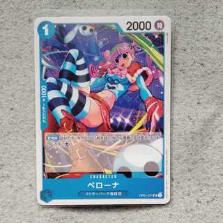 ワンピースカードゲームペローナ