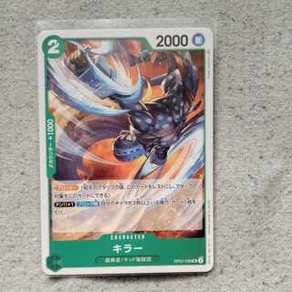 One Piece Card Game Killer