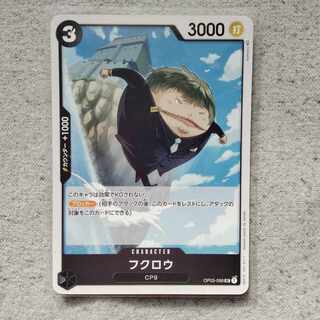 One Piece Card Game Owl