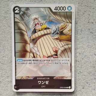 One Piece Card Game ONE PIECE