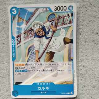 One Piece Card Game Diantha