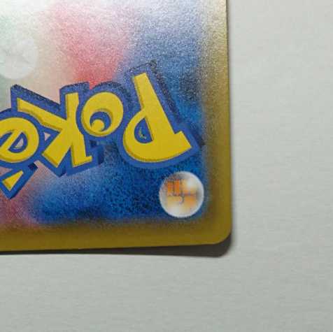 SilvallyGX(SA) [SR] {065/049}