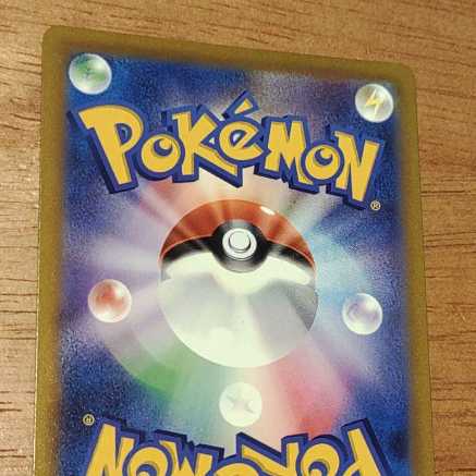 Pokemon Card Game Saito sr