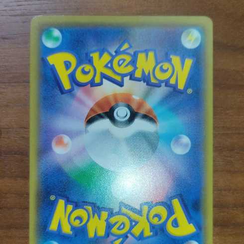 Pokémon Card RayquazaGX SR