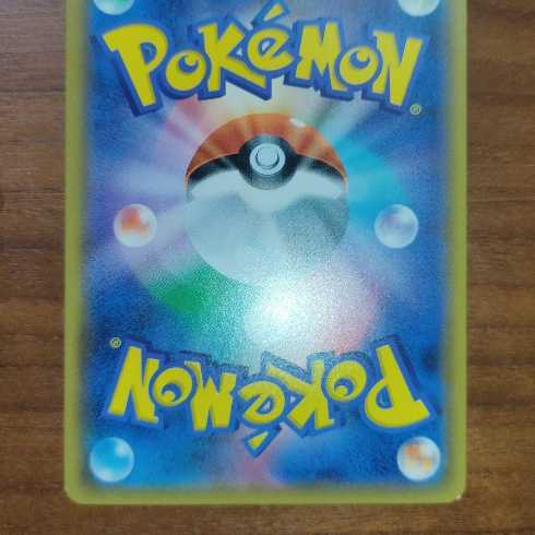 Pokémon Card RayquazaGX SR