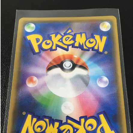 Pokemon Card Onion SR Beautiful