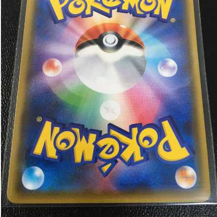 Pokemon Card Onion SR Beautiful