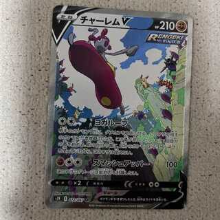 Pokémon Card Medichamv SA SR