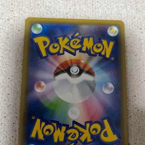 Pokémon Card Medichamv SA SR