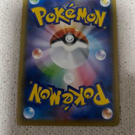 Pokémon Card Medichamv SA SR