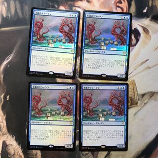 Nadir Kraken foil day 4-card set