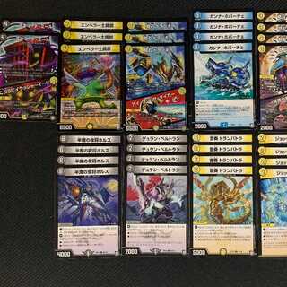 スリーセブンデッキシリーズ⑤（エンペラー土偶郎　ドロマーブロッカーGR）