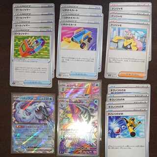 Pokéka General Purpose Collective Selling