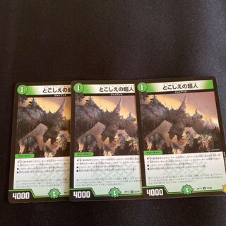 Psychic people of this world U 25/95