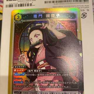 Priestess Knezuko SR[UA05BT-KMY-1-011].