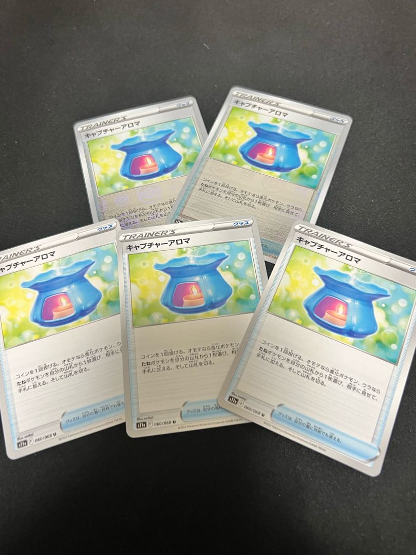 Capture Aroma (mirror) U 060/068