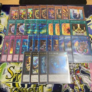 転生炎獣 デッキ 高レア