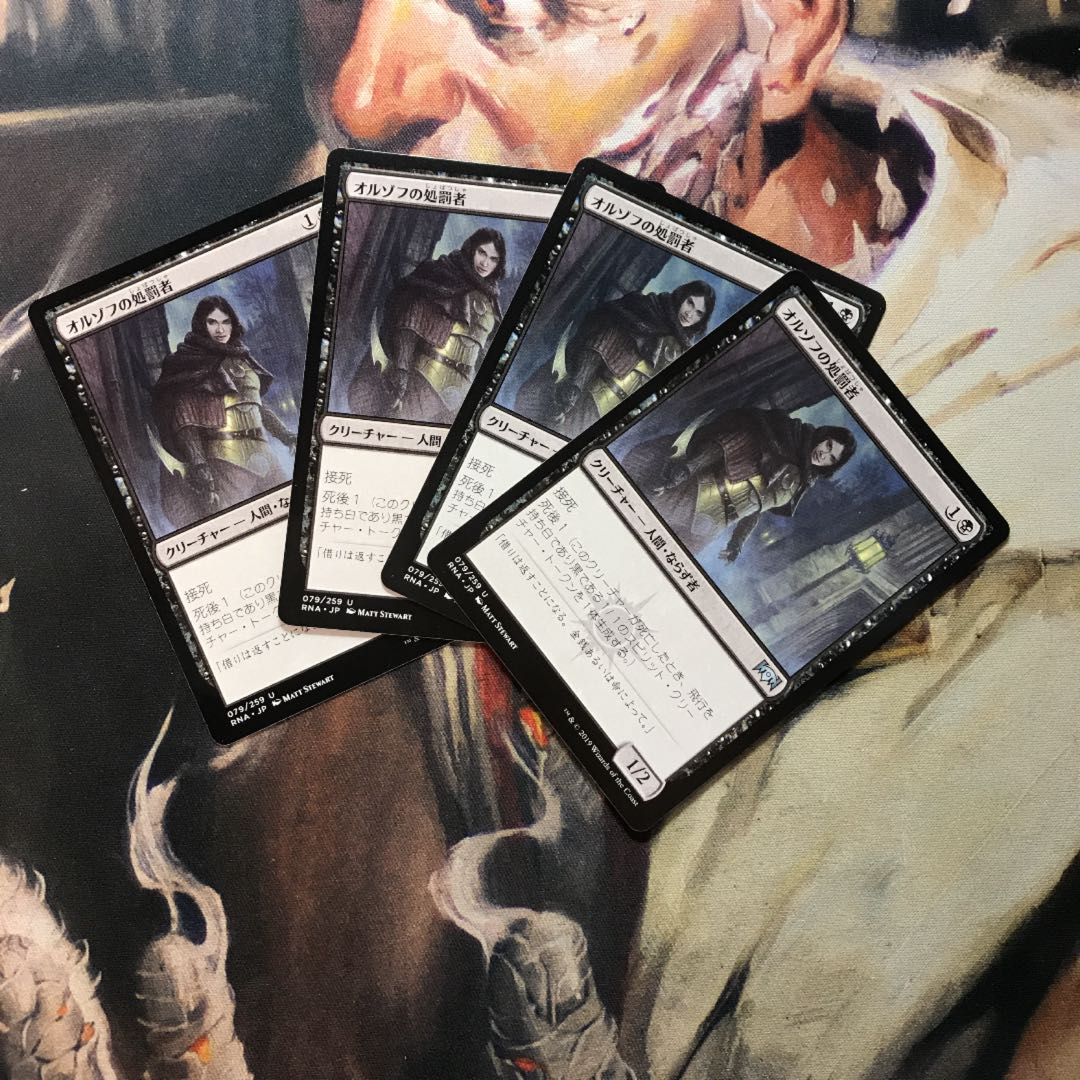 Orzhov Enforcer Day 2 Set