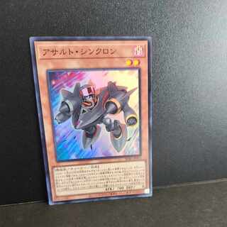 Assault Synchrone Super Rare JP003