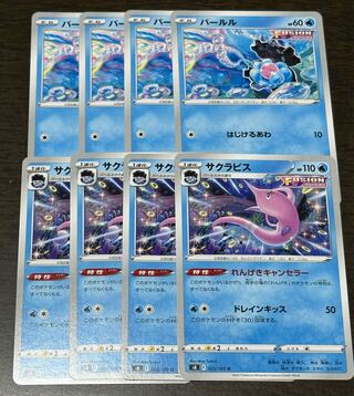 Clamperl & Gorebyss Evolution Line Set