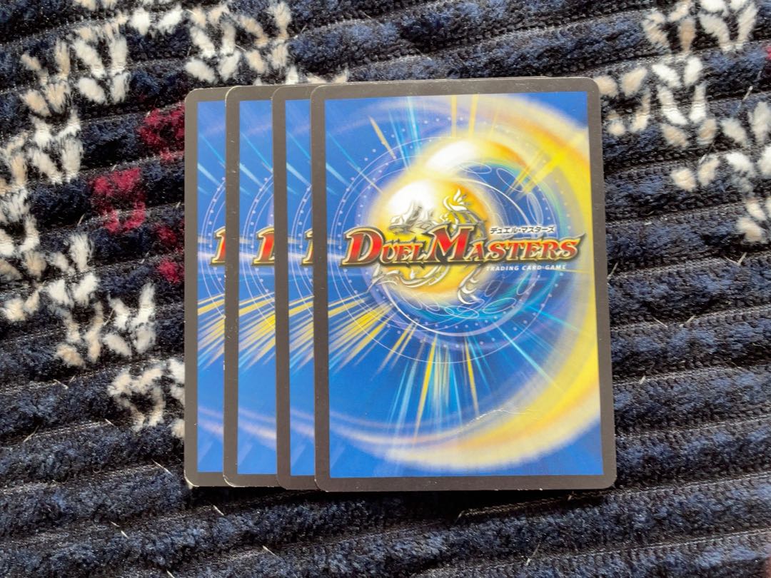 Scramble change R 19/74