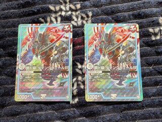 Metaldo Class Datenkweer B SR S1/S10