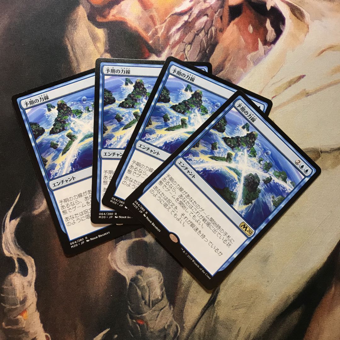 Leyline of Anticipation Day 4 card set