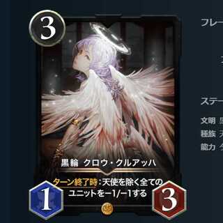 Weekend Special】Black Circle, Crow Cruach, 1 piece, no spi.