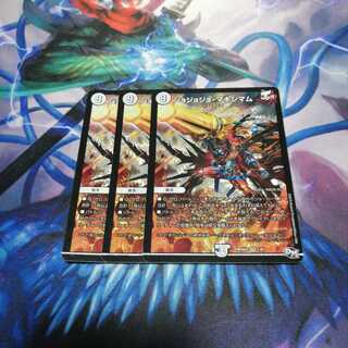 ジョジョジョマキシマム