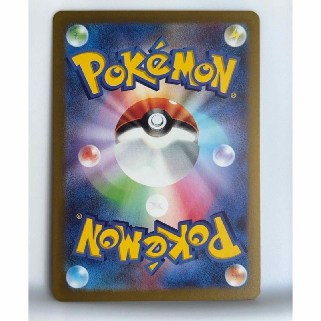 Residrago V SR 108/098 1枚