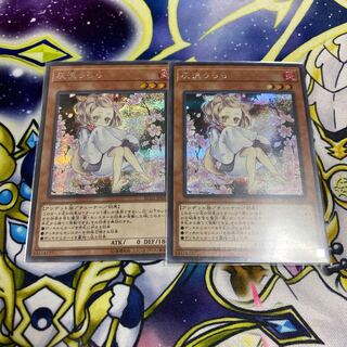 灰流うらら イラスト違い シークレット