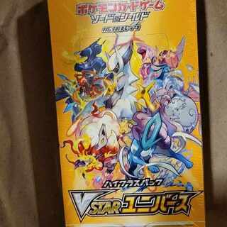 Universe Shrink Available for Purchase